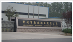 常州市康瑞铝业有限公司