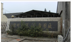 常州汉诺车圈有限公司
