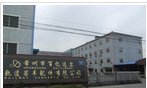 常州市百亿达尔轨道客车配件有限公司