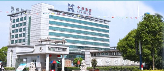 今创集团股份有限公司