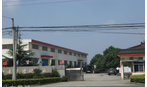 常州市武进苏南铁路配件有限公司