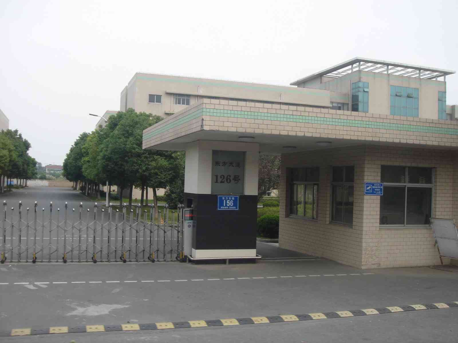 江苏凯隆集团常州东方铁路器材有限公司