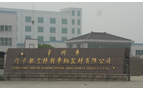 常州市腾飞航空特种车辆器材有限公司