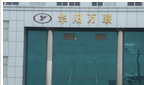 常州华阳万联汽车附件有限公司