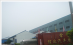 常州市信达汽车座椅有限公司