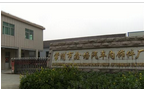 常州市鑫培汽车内饰件厂