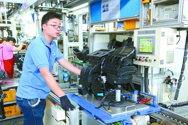 江苏斗源汽车空调有限公司