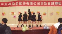 盐城新岩汽车配件有限公司
