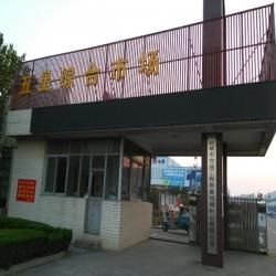 盐城市五星综合市场