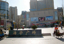 乐天玛特购物中心盐城建军路店