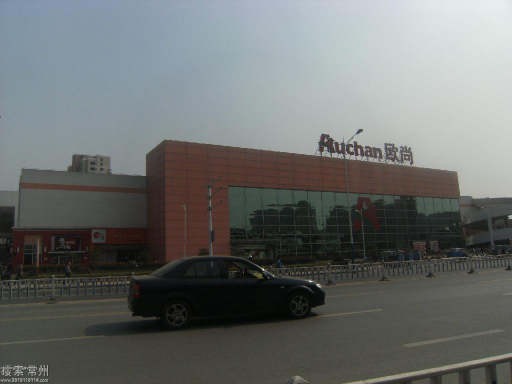 常州欧尚超市有限公司