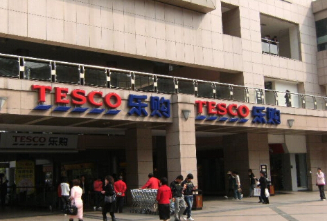 常州市公园乐购生活购物有限公司