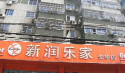 常州市武进区湖塘新阳湖超市