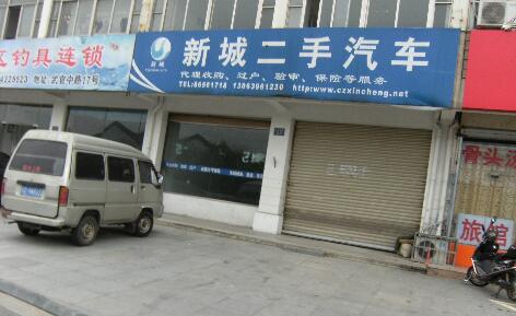 常州市武进区湖塘新城二手车