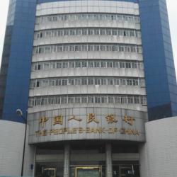 中国人民银行常州市中心支行