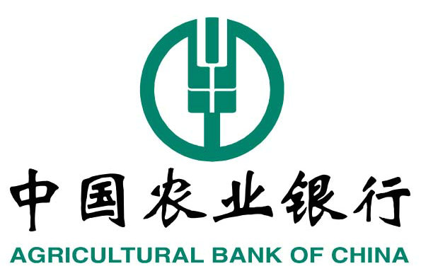 中国农业银行股份有限公司扬中市支行