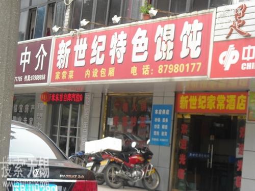 安邦财产保险股份有限公司宜兴支公司