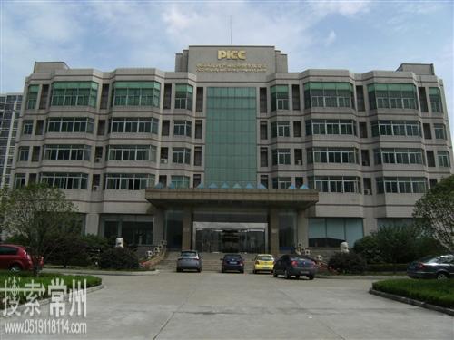 中国人民财产保险股份有限公司常州市武进支公司