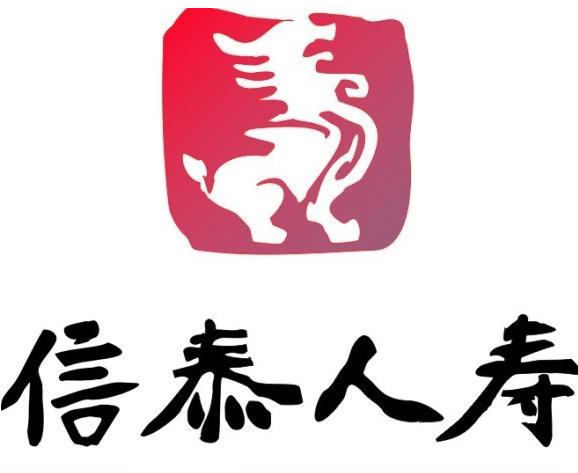 信泰人寿保险股份有限公司常州中心支公司金坛营销服务部