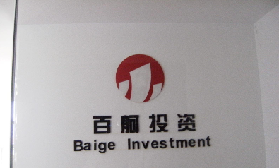 常州百舸投资咨询有限公司