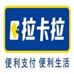 拉卡拉支付有限公司江苏分公司