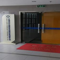 无锡市华鑫科技小额贷款有限公司