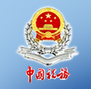 江苏省无锡地方税务局