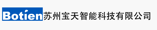 苏州宝天智能科技有限公司