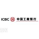 中国工商银行股份有限公司东台支行