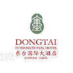 东台市国贸国际大酒店有限公司