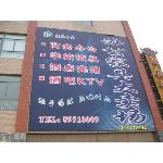 东台市盛达木业有限公司